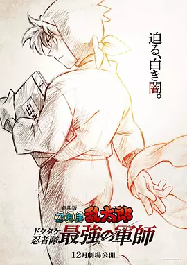 成人久久18免费游戏网站