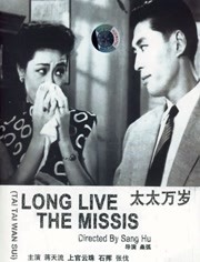僧侣之夜 免费观看全集 动漫