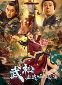 国产做受91
